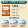 【亚欧超市】艾克弗瑞水果味牙线棒90袋/支 商品缩略图1