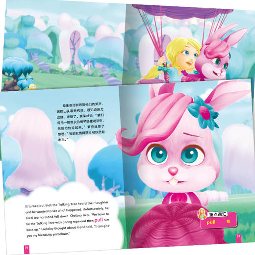芭比公主英语单词启蒙书全9册 商品图3