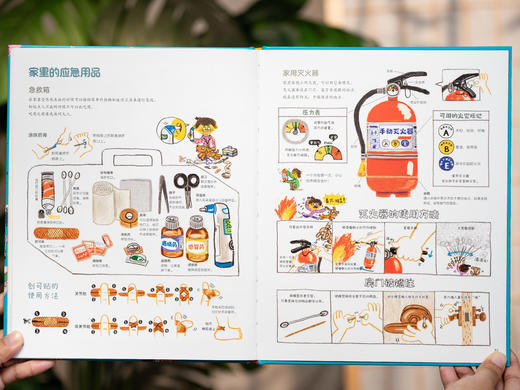 【6-12岁成长必读】《自信满满生活书》（全5册精装）成就孩子自信心的保姆级成长指南|生活自理+人际交往+自我认知+思维培养，一套养出内核稳定高能的能干小孩 商品图10