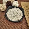 【大桥食品】黑豆黑芝麻  黑桑葚粉300g  ✅ 0添加糖 · 醇香自然甜 商品缩略图2