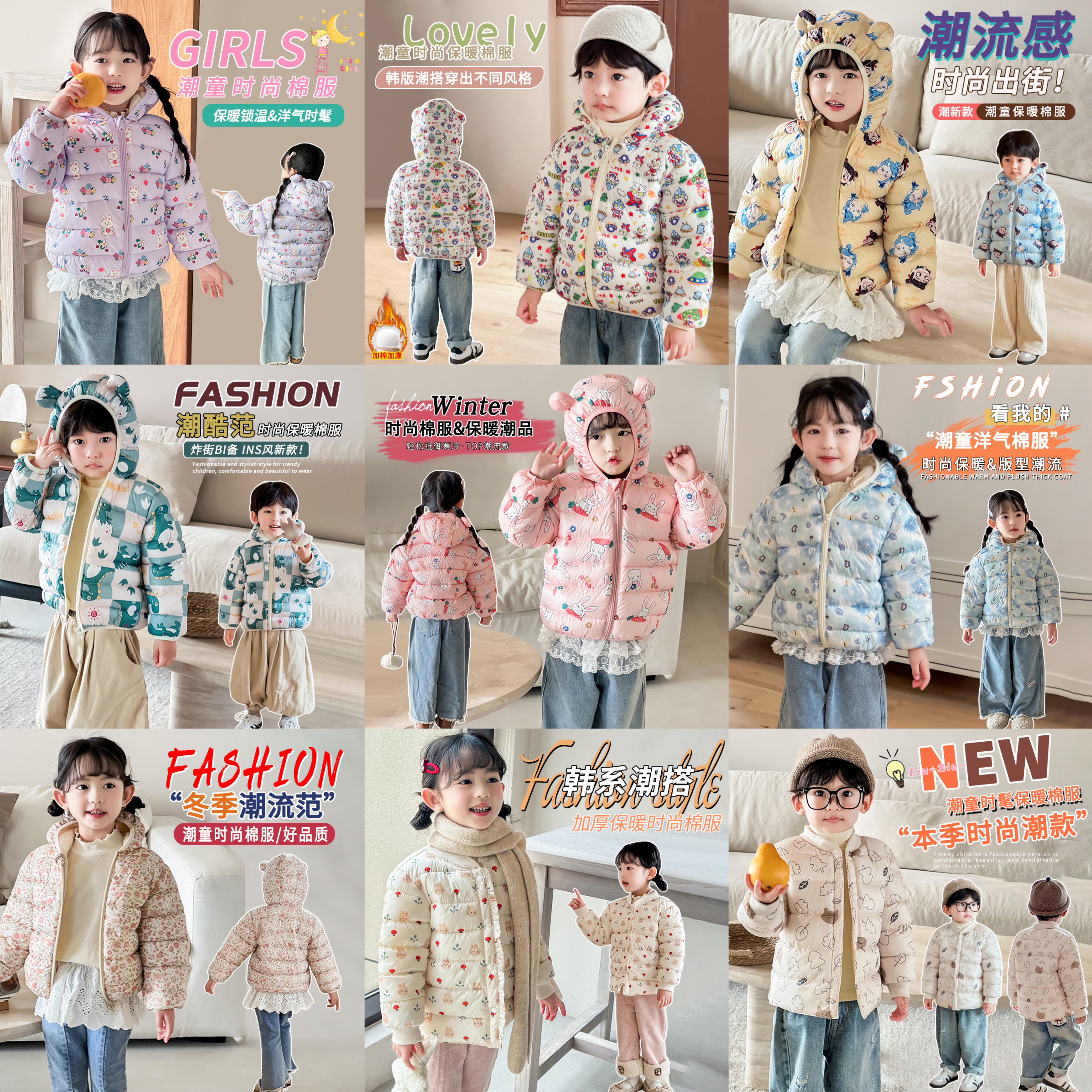 开搞王炸福利❗︎「反季清仓69.9/任选2件」儿童秋冬季外穿棉服加厚保暖小棉袄男女童连帽外套内胆