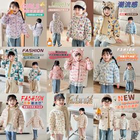 开搞王炸福利❗︎「反季清仓69.9/任选2件」儿童秋冬季外穿棉服加厚保暖小棉袄男女童连帽外套内胆