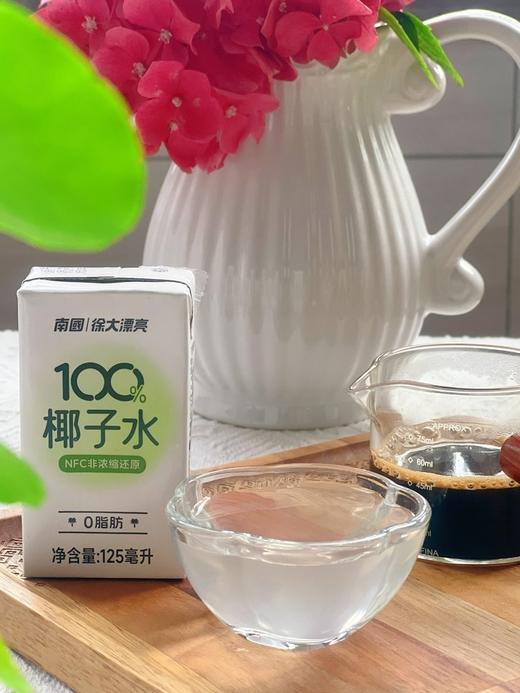 清凉一夏🥥超值特惠29.9抢12瓶❗❗【南国椰子水·夏日养生团】1瓶只要2.5💰0脂肪低热量不怕胖~  商品图6