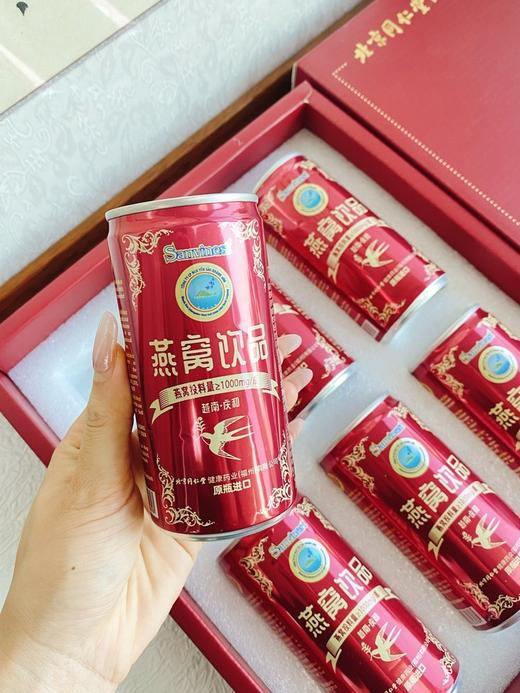 👏每瓶燕窝添加含量高达1000mg【北京同仁堂燕窝礼盒】越南庆和原瓶进口❣源自野生戈氏金丝燕，清爽低负担💦每日饮一罐，滋补养颜喝出好气色！！ 商品图5