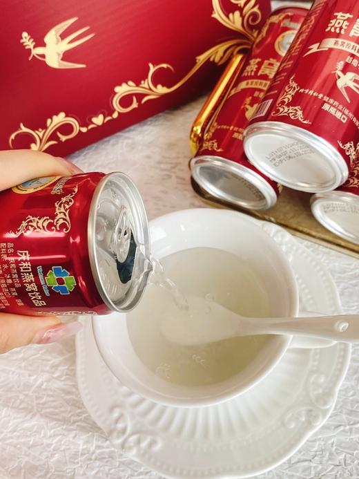👏每瓶燕窝添加含量高达1000mg【北京同仁堂燕窝礼盒】越南庆和原瓶进口❣源自野生戈氏金丝燕，清爽低负担💦每日饮一罐，滋补养颜喝出好气色！！ 商品图2