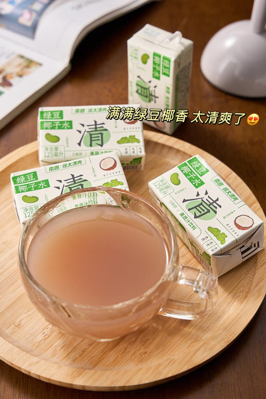 清凉一夏🥥超值特惠29.9抢12瓶❗❗【南国椰子水·夏日养生团】1瓶只要2.5💰0脂肪低热量不怕胖~  商品图4