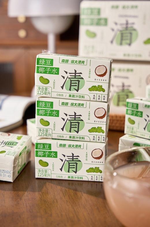 清凉一夏🥥超值特惠29.9抢12瓶❗❗【南国椰子水·夏日养生团】1瓶只要2.5💰0脂肪低热量不怕胖~  商品图8