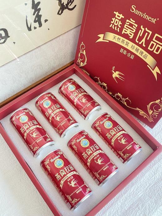 👏每瓶燕窝添加含量高达1000mg【北京同仁堂燕窝礼盒】越南庆和原瓶进口❣源自野生戈氏金丝燕，清爽低负担💦每日饮一罐，滋补养颜喝出好气色！！ 商品图0