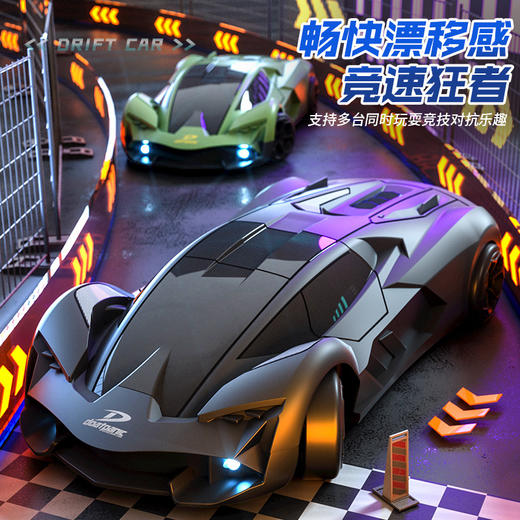 【RC遥控车电动漂移四驱车】充电高速赛车2.4G灯光 儿童小汽车玩具竞速狂者 商品图1