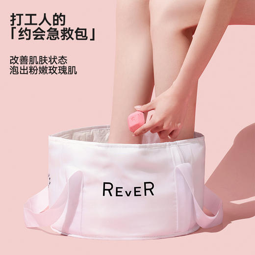 REVER乐若 桃颜三花泡脚包 泡脚球足浴包泡脚养足滑肤 商品图1