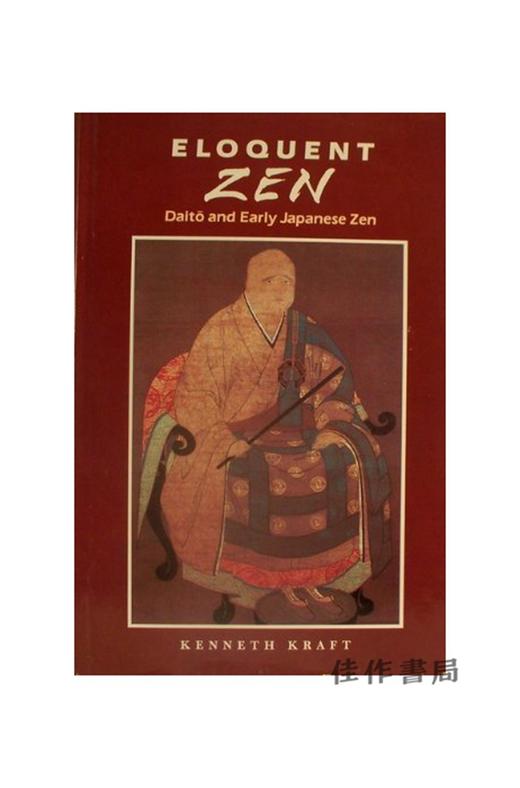 【绝版旧书】Eloquent Zen: Daito and Early Japanese Zen | 雄辩禅：大灯国师与日本早期禅宗 商品图0