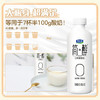 君乐宝简醇鲜酪乳100g*8杯赠青柠鲜酪乳100g*3杯风味酸牛奶源头直发包邮 商品缩略图6