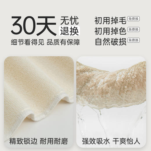 洁丽雅原色纯棉毛巾原棉零染色2025年新款家用洗脸毛巾男士面巾女 商品图2