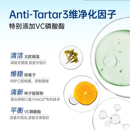 小白牙猫用冻干洁齿棒35g/包  磨牙洁齿 口味可选（鸡肉/羊奶/鱼肉/牛肉） 商品图1