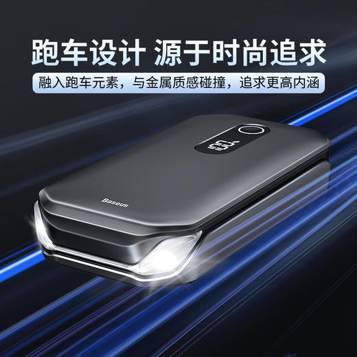 倍思 超能量Pro汽车应急启动电源（12000mAh,5V/3A,峰值电流1000A）汽车户外备用启动电源 商品图10