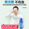 疯狂石头鱼缸活性硝化细菌 鱼池净化水质分解鱼便【硝化细菌600ML装】 商品缩略图4