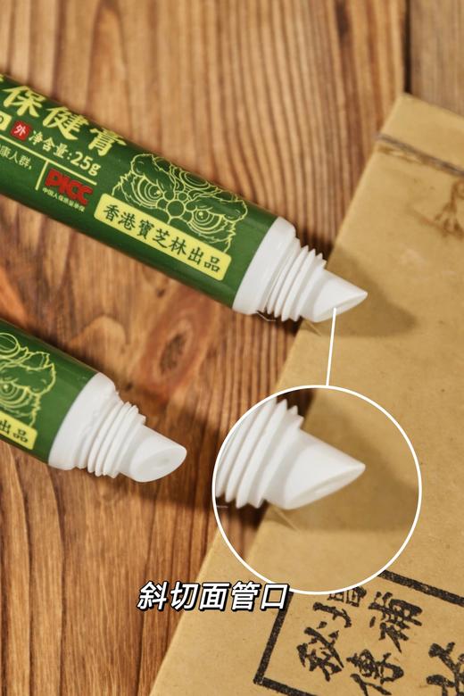 🔥香港宝芝林草本克尤保健膏-  最 商品图6