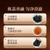 正山堂 武夷红茶 骏眉中国产区茶桃荔香正宗武夷山小种红茶冷泡茶 商品缩略图1