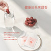 枕草子红枣纯露 | 天*然营养补给站，以“露”养人 商品缩略图2