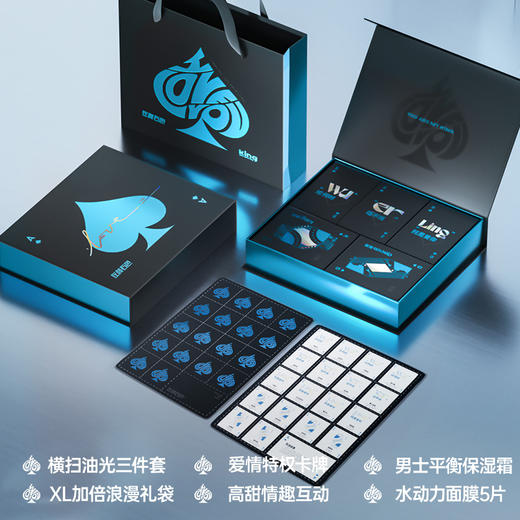 🎊春节不打烊 | 左颜右色 ALLINLOVE告白礼盒男士护肤套装控油祛痘清爽洗面奶精华乳面霜 五件套 商品图2