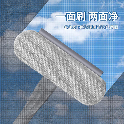 好媳妇纱窗刷清洗神器免拆洗清洁工具擦玻璃家用高楼刮水双面刷 商品图1