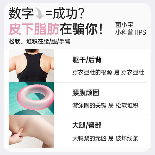 【标准套餐】菌小宝太空5号1000亿数字管理益生菌 30瓶*4舱 商品图1