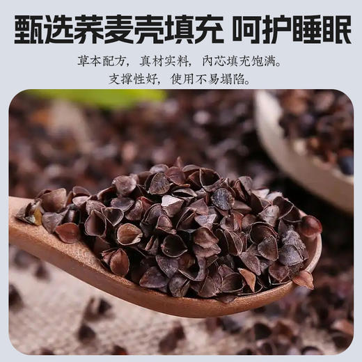 【颈椎救星】三角连体荞麦枕 全方位支撑头颈 一夜好眠 天然荞麦壳填充 透气舒适，健康睡眠从此开启 商品图2