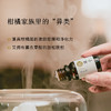 【枕草子】意大利【佛手柑】精油 招财佛手柑  欧盟有机认证 意大利枕草子柑橘家族 减压学生老师 油皮护肤 商品缩略图2