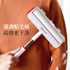 好媳妇粘毛器滚筒床上滚刷衣服吸去黏滚除毛筒卷毛刷替换卷纸粘头发毛发神器 商品缩略图1