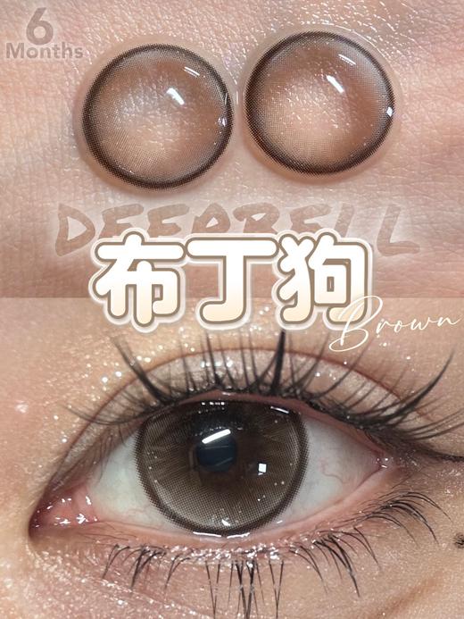 Deerbell·半年抛合集  68一副 88两副 121三副 181六福  「年终狂欢购」日常玩妆妥妥移动的调色盘！国产0-800度<一副两片> 商品图7