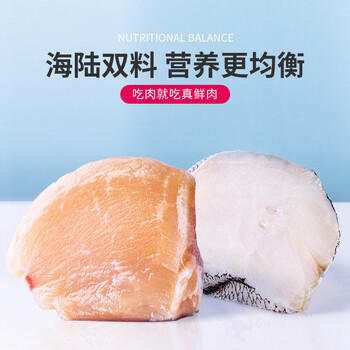 玫斯（metz）全价猫粮5kg营养鲜食海陆双拼成猫通用型猫咪主粮猫粮 商品图1