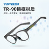 美国 TIFOSI 帝福斯 运动眼镜 近视眼镜定制 商品缩略图2