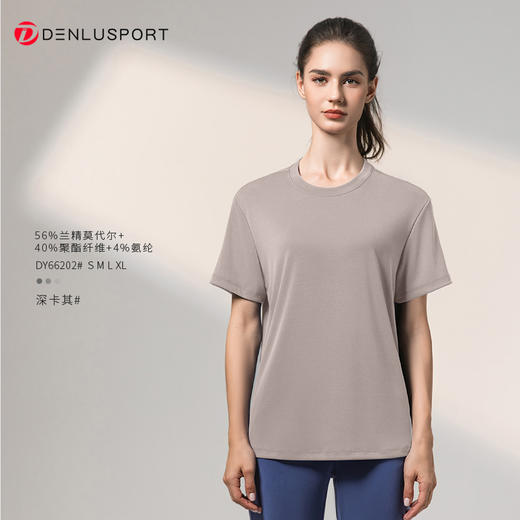 莫代尔砂洗螺纹瑜伽服宽松运动T恤短袖 DY66202 商品图8