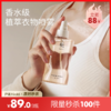 【买2送1💰89元到手3瓶】持久生香🫧涟漪衣物喷雾 可选④种香味🌸限量100套 商品缩略图9