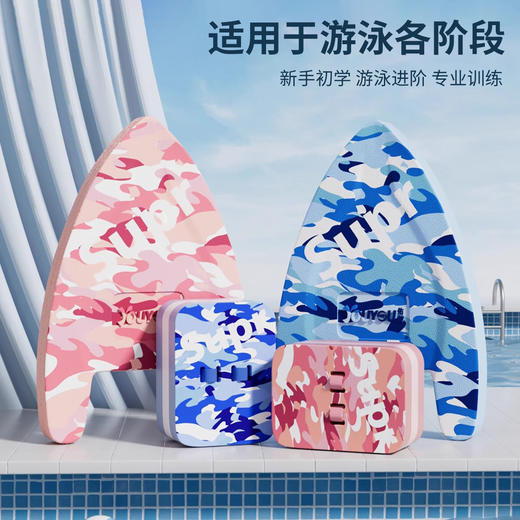 游泳浮板成人漂浮板辅助背漂初学者装备大浮力工具打水板儿童 商品图2