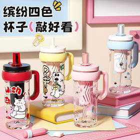 【解锁少女心💖】耐高温可爱手把水杯✨卖萌樱花粉&清新海盐蓝，随时随地泡茶喝靓饮🍵！全身可拆卸，冲洗超方便👍快来Pick你的缤纷色彩吧！