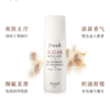 【香港直邮】Fresh/馥蕾诗黄糖止汗走珠75ml 持续留香（新旧版随机发） 商品缩略图2