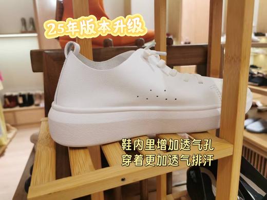 ❤️一周左右发货【重磅回归】大码定制养生小白鞋，百位花粉认证，超好穿！👍超轻踩屎感，时尚百搭小白鞋休闲鞋耐磨防滑带按摩，附赠鞋带一双，25年升级版内侧有透气孔 商品图1