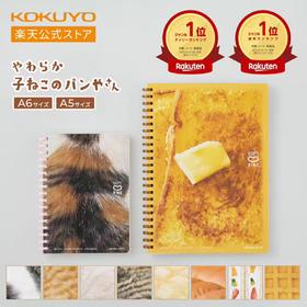 日本国誉KOKUYO软线圈笔记本10周年限定面包系列猫咪系列笔记本