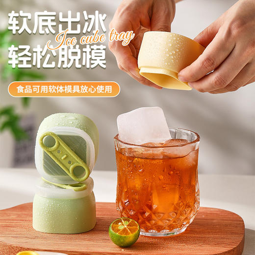 【超值19.9到手4个！！】新款方形冰块模具 食品级软胶按压式制冰膜具 威士忌大冰格雪糕模具-QQ 商品图2