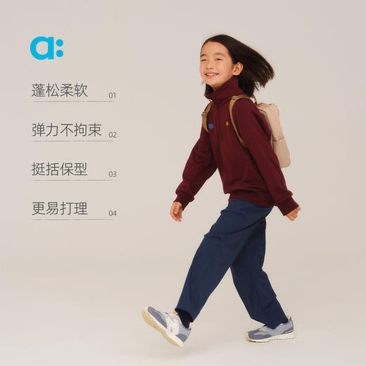 【秋Vol.1】allblu幼岚【柔软毛圈中领卫衣】儿童卫衣25秋新款男童女童柔软蓬松ZY 商品图2