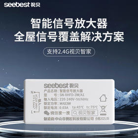 智能信号放大器