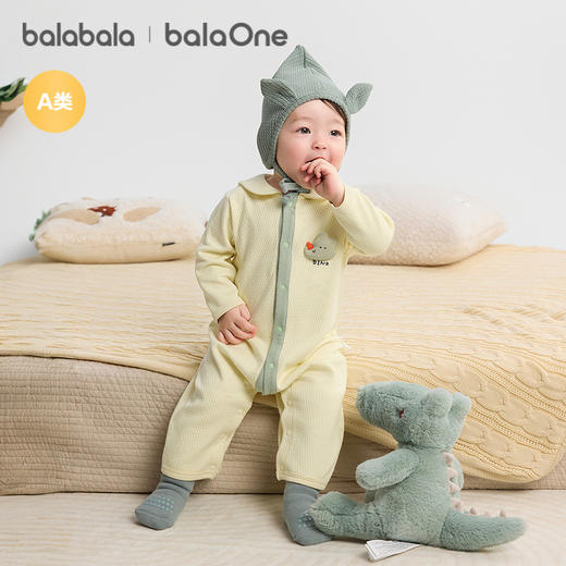 巴拉巴拉balaOne婴儿连体衣宝宝爬爬服哈衣2025新款可爱时尚萌趣 商品图1