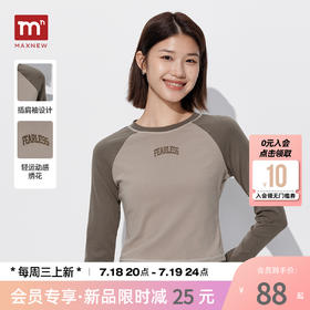 【T恤】女装撞色T恤 1P3222208