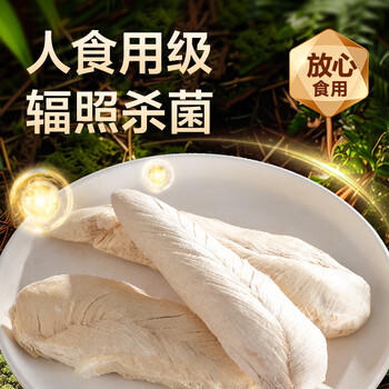 京东京造 冻干鸡小胸500g 0添加猫狗通用宠物零食纯鸡肉高蛋白长肉 商品图2
