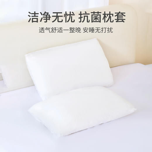 洁丽雅一次性枕套旅行枕巾加厚双人酒店床上用品火车卧铺单人家用 商品图3