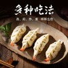 凤尾虾锅贴 240g/袋 商品缩略图3