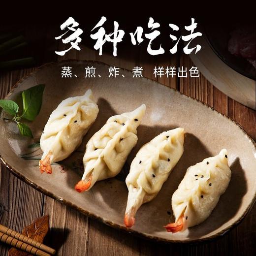 凤尾虾锅贴 240g/袋 商品图3