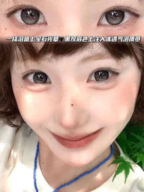 KoKo玻璃银闪黑灰「含硅水凝胶」年抛型