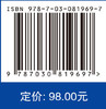 高氨氮废水资源能源化处理技术及应用 商品缩略图4
